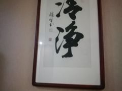 -正清和·推拿养生(二七广场店)