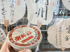 -谢怀亮芝麻茶