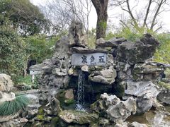 -上海醉白池公园