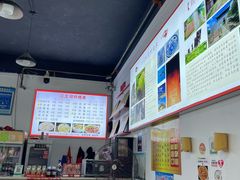 -天全县三土司椒麻鸡餐厅