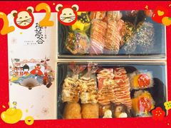 -樟葶谷寿司(椒江店)