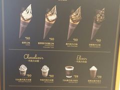 景观位-GODIVA(王府井apm店)