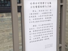 -康百万庄园