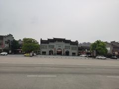 -沙县小吃文化城