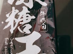-盒马鲜生(首义店)