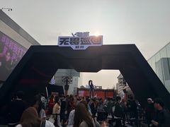 -杭州湖滨in77