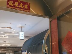 -花味·自助烤肉(南方时代店)