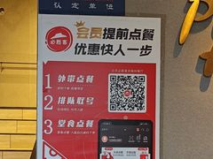 -必胜客(双榆树店)