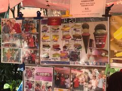 -詹爷爷乌节路街头冰淇淋