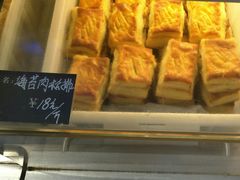 海苔肉松排-申氏糕点(三好街店)