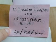 -新江湾城公园