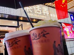 -茶话弄(中贸广场店)
