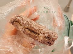 芳婆糕-芳婆糕团店(王府大街店)