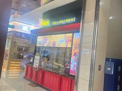 -阿芮烤鸡爪(世纪金源店)