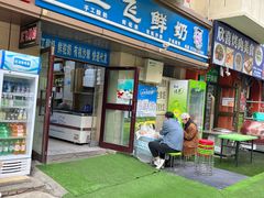 -正飞鲜奶(吐鲁番路店)