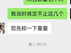 -曼阁市场水果批发市场