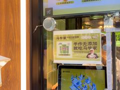 -丝路传奇·中国拉面航母店(北医三院店)
