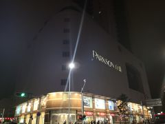 -百盛(中山路店)