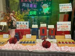 -北京全聚德(王府井店)