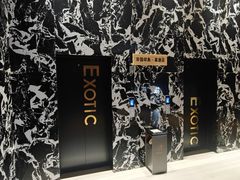 -厘舍SPA(运达店)