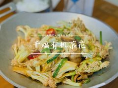 -北大荒人•新东北菜(青岛银座店)