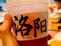 -老雒阳面馆·水席(定鼎门店)