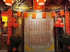 门面-蜀大侠火锅(龙岗店)