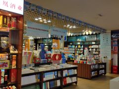 -新华书店(解放路店)