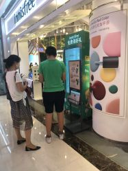 -悦诗风吟innisfree