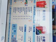 -茶百道(南浦里店)