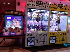 -嘻品堂电玩(喜盈门范城店)