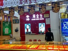 -中百仓储超市(百步亭花园路店)