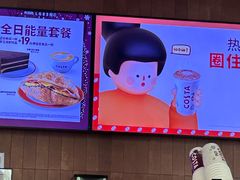 -COSTA COFFEE(西湖天地店)