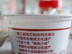 -朗霞干大林豆浆(舜水北路店)