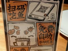 -太二酸菜鱼(金沙印象城店)