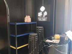 -醉庐·新上海菜(南京西路店)