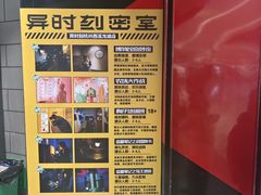 -bb boom运动闯关密室·聚会团建·家庭亲子(龙湖西溪天街店)