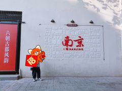 -1912街区