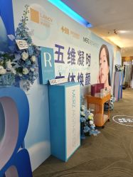 -长沙雅美医疗美容医院