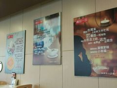 -嘉和一品粥(方庄店)