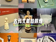 -湖州博物馆