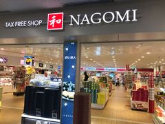 -关西国际机场直营免税店