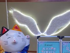 -汤泉良子(马连道店)