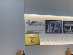 -吴记怪味面(牛王庙店)