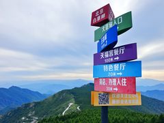 -白草畔自然风景区