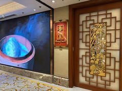 -香宫中餐厅·大连香格里拉(人民路店)