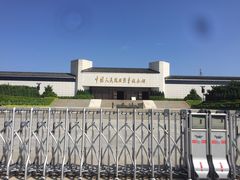 -中国人民抗日战争纪念馆
