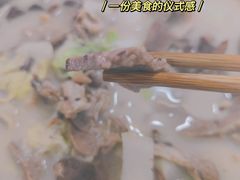-野狗羊肉汤