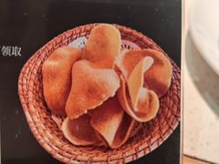 虾片-聚友斋(陶瓷琉璃馆水晶街店)