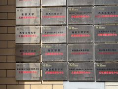 -茯茶镇